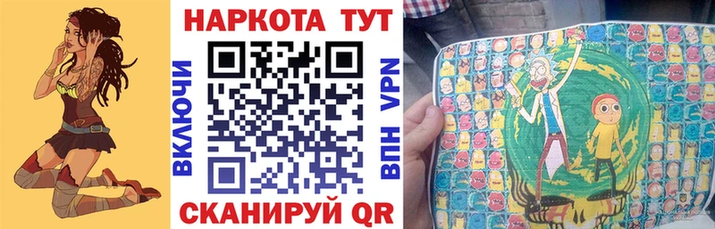 Где продают наркотики Магас Канабис  Кокаин  БУТИРАТ  Альфа ПВП  МЕФ  ГАШ 