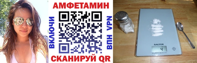 Amphetamine Premium магазин продажи Магас