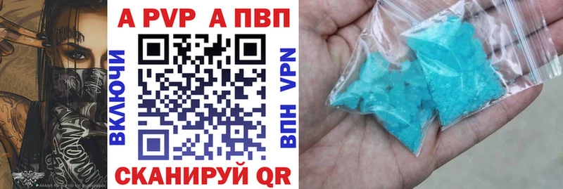 хочу   Магас  Alpha-PVP кристаллы 