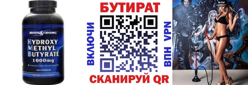 где найти   гидра рабочий сайт  Бутират жидкий экстази  Магас 