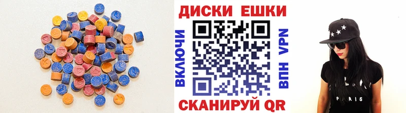 МЕГА ссылки хочу Магас Экстази бентли