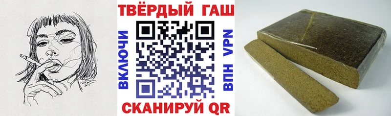 Гашиш хэш Магас
