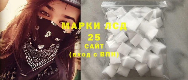 кокаин Магас