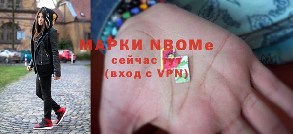 кокаин Магас
