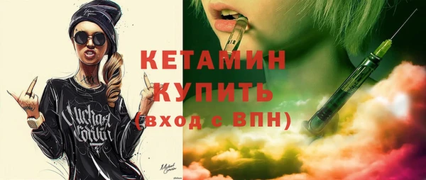 кокаин Магас