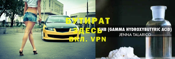 таблы Майский