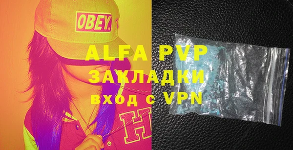 спиды Магадан