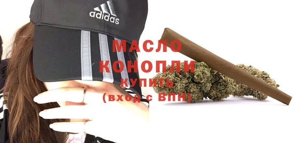 кокаин Магас