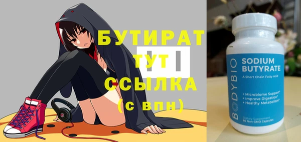 таблы Майский