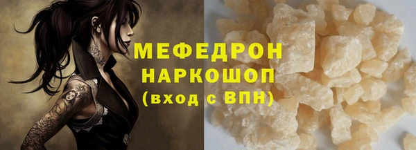 кокаин Магас