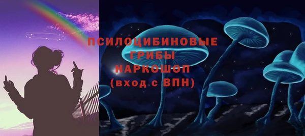 спиды Магадан