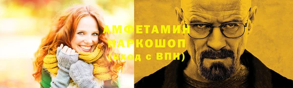 таблы Майский