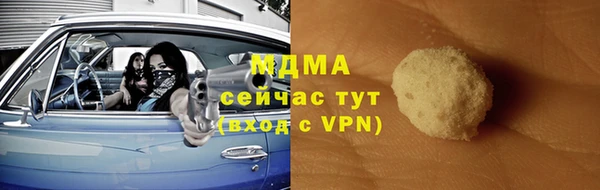 кокаин Магас