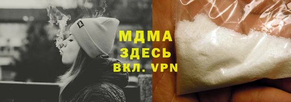 спиды Магадан