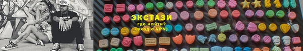 кокаин Магас