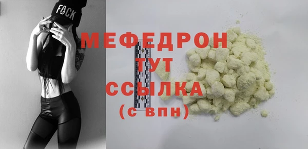 синтетический гашиш Белоозёрский