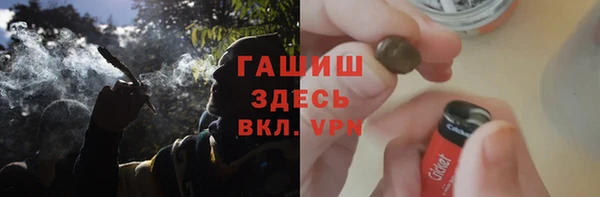 кокаин Магас