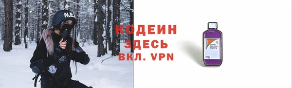 спиды Магадан