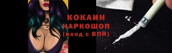 спиды Магадан