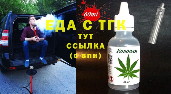 спиды Магадан