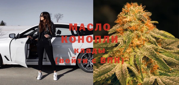 кокаин Магас
