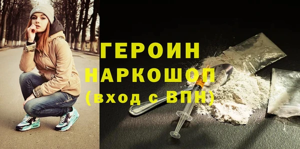 спиды Магадан