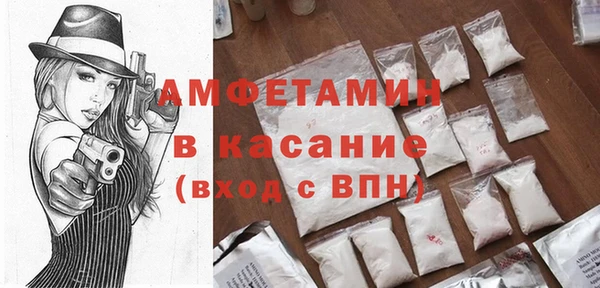 кокаин Магас