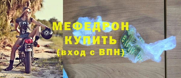 таблы Майский