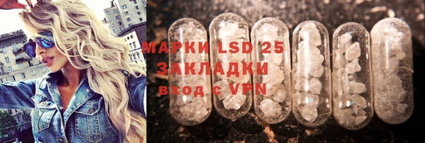 спиды Магадан