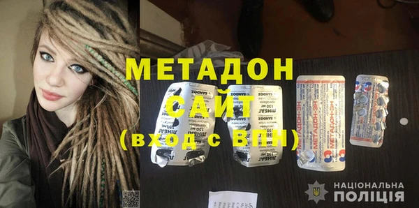 кокаин Магас