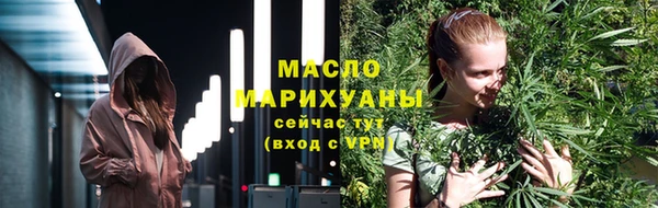таблы Майский