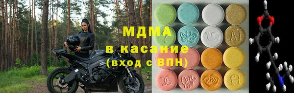 кокаин Магас