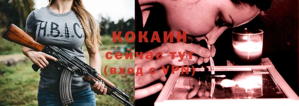 спиды Магадан