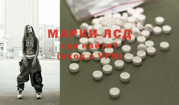 спиды Магадан