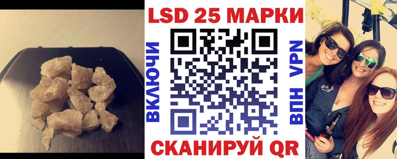 ЛСД экстази кислота  Магас 