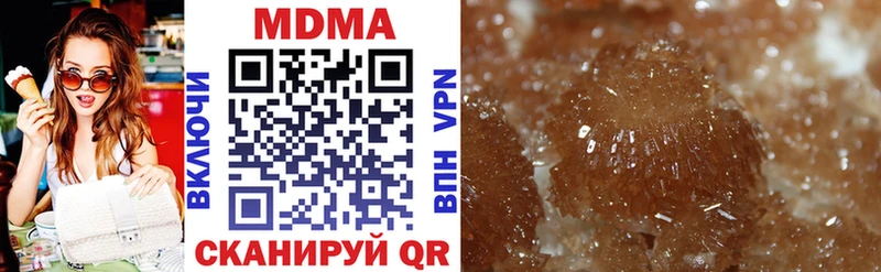 ссылка на мегу маркетплейс  Магас  MDMA crystal 