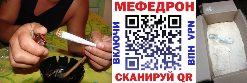 МЯУ-МЯУ VHQ  хочу   Магас 