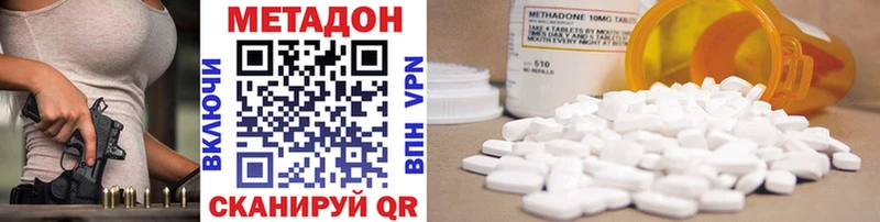 хочу наркоту  Магас  MEGA ссылки  Метадон кристалл 