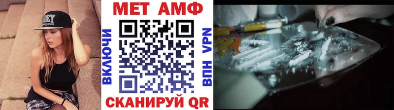 закладка  Магас  Первитин витя 