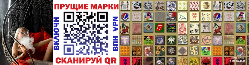 Марки NBOMe 1500мкг  где купить   Магас 