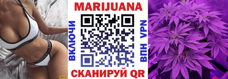Конопля планчик  Магас 